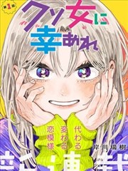 《元尊》漫画封面
