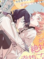 《一人之下》漫画封面