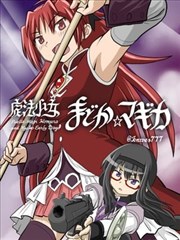 《长歌行》漫画封面